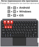 Чехол-клавиатура для планшета Airon Premium для Apple iPad Pro 13 2024 Black (4822352781231) - изображение 15