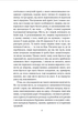 Людина без властивостей. Том 1 - Роберт Музіль (978-617-551-905-9) - зображення 3
