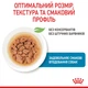 Royal Canin Mini Puppy Консервування Корм ​​Для Цуценят 0,085 кг (9003579008218) (10990019) - зображення 5