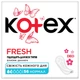 Ежедневные гигиенические прокладки Kotex Normal Deo 56 шт (5029053548098) - изображение 1