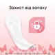 Щоденні гігієнічні прокладки Kotex Super Deo 52 шт. (5029053548685) - изображение 5