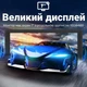 Сенсорный смарт автомобильный монитор 7" дюймов Podofo A3458, с камерой заднего вида, Apple CarPlay / Android Auto, Bluetooth, FM - изображение 6