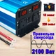 Інвертор з чистою синусоїдою та зарядкою Wimpex 2100W Перетворювач з 12 В на 220 В 2.1 кВт (4-1947181220) - зображення 1