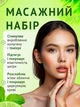 Набор нефритовый роллер для лица и скребок гуаша массажер 2 в 1 (JED2410) - изображение 7