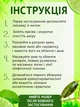 Набор нефритовый роллер для лица и скребок гуаша массажер 2 в 1 (JED2410) - изображение 9