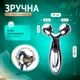 Массажер 3D для лифтинга кожи лица и тела роликовый - изображение 3