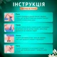 Массажер 3D для лифтинга кожи лица и тела роликовый - изображение 5