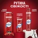 Гель для душу Old Spice Whitewater 1000 мл (8006540818862) - зображення 11