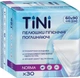 Набор пеленок гигиенических впитывающих Tini Norma 60х90 см 30 шт + 30 шт (7529001/1) - изображение 2