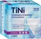 Пеленки гигиенические впитывающие Tini Norma 60х60 см 30 шт (4820278050349) - изображение 1