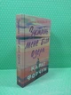Зустрінь мене біля озера. Карлі Форчун, АртБукс Limited edition - изображение 2