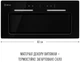 Вытяжка PERFELLI NUOVA 6JWRB NERO - изображение 2