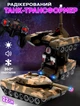 Танк трансформер на радиоуправлении AToys Battle-Robot 1:18 световые, звуковые эффекты Коричневый - изображение 1
