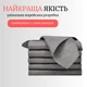 Корейські ганчірки серветки для миття скла та дзеркал 4 шт (сірі) - зображення 3