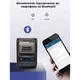 Принтер етикеток UKRMARK DP23BK, USB, bluetooth (900540) - зображення 2