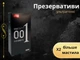 Набір презервативів OLO Blue Elephant 10 шт + Пролонгуючі 10 шт + Ультратонкі 10 шт + Red Збуджуючі 10 шт + 0.01 з крапками 10 шт (ROZ6501052026) - зображення 3
