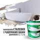 Емаль для ванн Green, белый глянец 1.5-1.7м - изображение 5