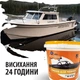 Эпоксидная краска для лодок 4.5кг двухкомпонентная RAL9010 Белый - изображение 6