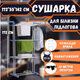 Сушилка напольная вертикальная мобильная Бело-синяя 3 яруса сушка белья одежды обуви раскладная компактная - изображение 1