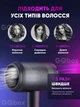 Фен для волос профессиональный Powerful Hair Dryer PRO с насадками, легкий, мощный стайлер для волос 850W, черный - изображение 2