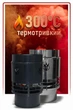 Дымосос - крышный термостойкий вентилятор VMR 200 нерж.сталь с Рег.оборотов - изображение 2