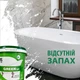 Наливной жидкий акрил для реставрации ванн 1.7 м. 3600 г - изображение 6