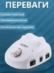 Фрезер для маникюра и педикюра Nail Master ZS-603 65 Вт 45 000 об/мин Белый (аппарат для маникюра и педикюра) + Масло-карандаш для кутикулы O.P.I - изображение 2