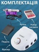 Фрезер для маникюра и педикюра Nail Master ZS-603 65 Вт 45 000 об/мин Белый (аппарат для маникюра и педикюра) + Масло-карандаш для кутикулы O.P.I - изображение 3