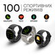 Смарт-часы HiFuture Aix Lite Silver (aixlite.champagnegold) - изображение 5