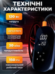 Автокомпресор Andowl Q-CQ150 - зображення 2