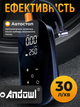Автокомпресор Andowl Q-CQ150 - зображення 5
