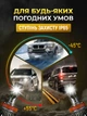 Авто лампи led автомобільні h9 / h11 2 шт комплект 6500K ксенон для авто фар переднього головного ближнього та дальнього світла Andowl xenon Q-D9X1 ходові світлодіодні лед лампочки в передні фари автомобіля лампа з охолодженням вентиляцією cob світлодіоди - зображення 4