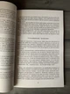 Комплект: Шлях до фінансової свободи; Закони переможців (Бодо Шефер) (Укр.мова) - изображение 5