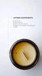 Spa-свеча ароматизированная в стекле CANDLE CINNAMON 100 мл White Mandarin - изображение 5