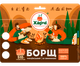 Український борщ зі свининою ХL - изображение 1