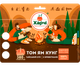 Том Ям Кунг, тайський суп з креветкам XL - изображение 1