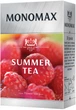 Бленд чаю квіткового та фруктового Мономах Summer tea з ягодами та ароматом малини 80 г - изображение 1