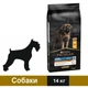 Сухой корм Purina Pro Plan Large Robust для собак больших пород с курицей 14кг (7613035120426) - изображение 1