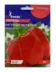Насіння Перець Ратунда червона 3г, GL Seeds - изображение 1