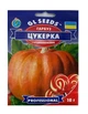 Насіння Гарбуз Цукерка 10г, GL Seeds - изображение 1