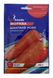 Насіння моркви Шантане Роял 20г, GL Seeds - зображення 1