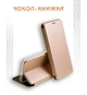 Чохол книжка для Samsung Galaxy A53 (A536) магніт book золотий - изображение 11