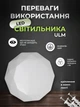 Світильник світлодіодний стельовий ULM-R02-S-350-42 42W 5000K - зображення 2