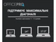 Підставка для ноутбука OfficePro LS111 Grey (LS111G) - изображение 7