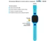 Дитячий розумний час AmiGo GO001 iP67 Blue - зображення 3