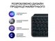 Комплект: клавіатура і миша Logitech MX Keys S PLUS PALMREST + MX Master 3S Combo Graphite UA (920-011614) - изображение 8