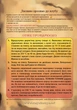 Казан чавунний Maysternya 15 л з чавунною кришкою-сковородою гриль 40 см 14.5 кг (V15СРGr) - зображення 9
