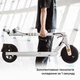Електросамокат OKAI ES10-NEON Lite 9" 300/600 Вт 7,8 Ah White (ES10-W) - изображение 16