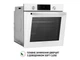 Духовка електрична Perfelli DIAMOND 6D10N BIANCO - изображение 7