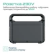 Зарядная станция Vigorpool Lake 300 320Wh (VP11-EU) - изображение 6